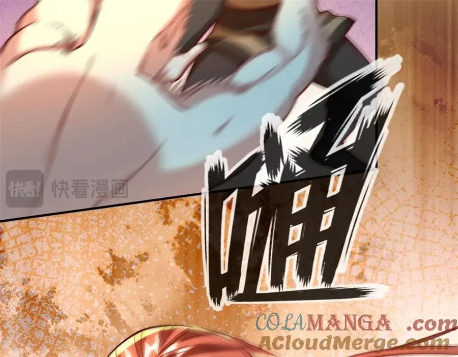 第137话 反杀他们 第67页