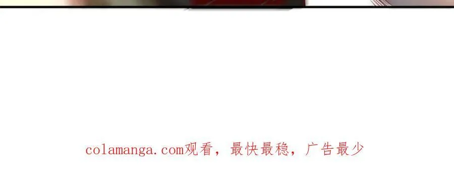 第137话 反杀他们 第69页