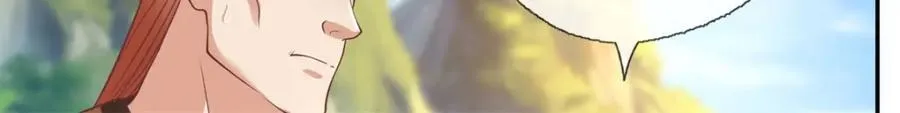 第138话 坚持不住 第8页