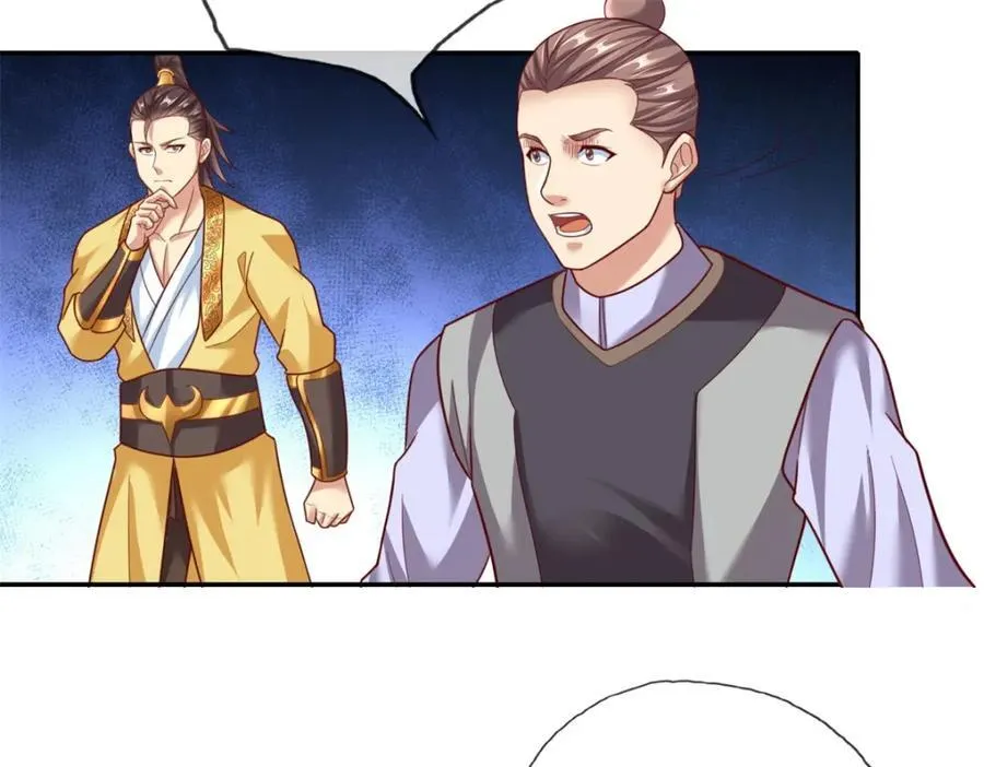 第138话 坚持不住 第20页