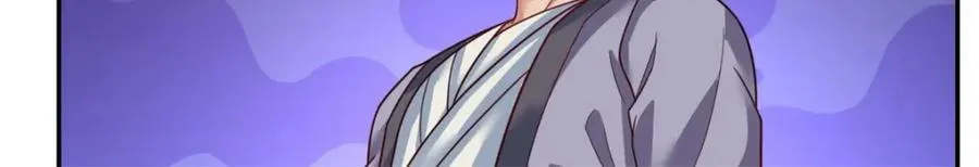 第138话 坚持不住 第42页