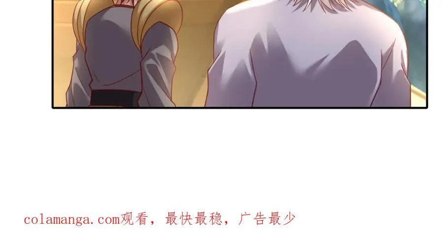 第138话 坚持不住 第48页