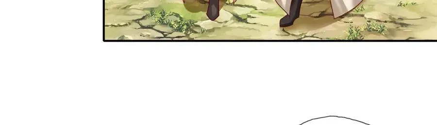 第139话 等着输吧 第15页