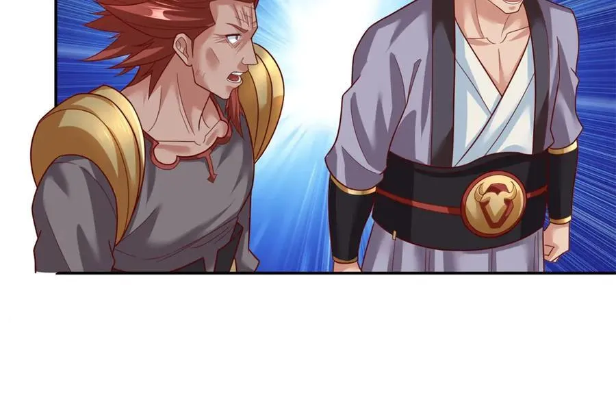 第139话 等着输吧 第18页