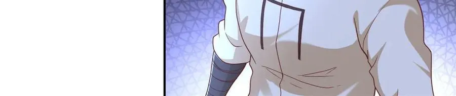 第139话 等着输吧 第21页