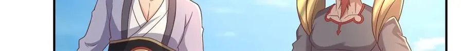 第139话 等着输吧 第24页