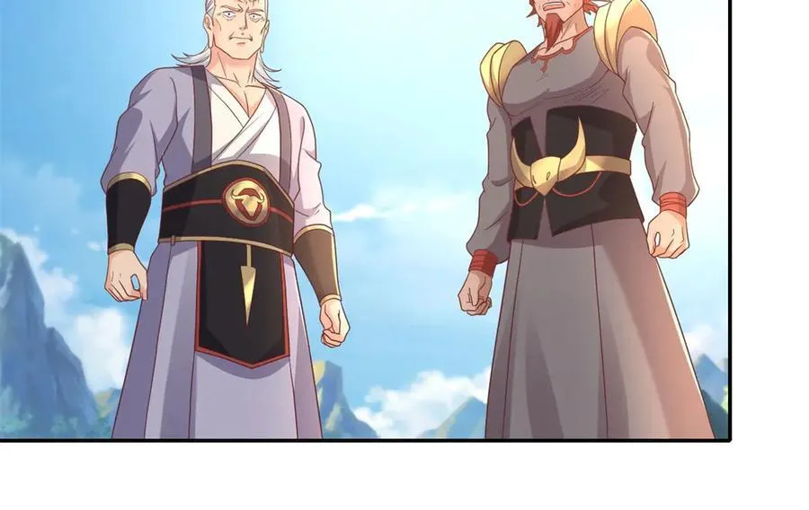 第139话 等着输吧 第33页