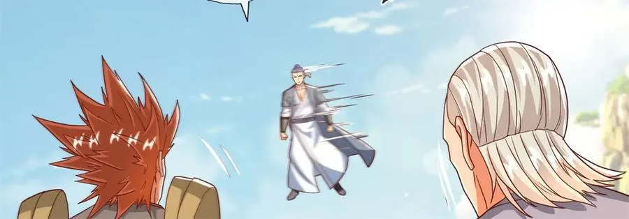 第139话 等着输吧 第39页