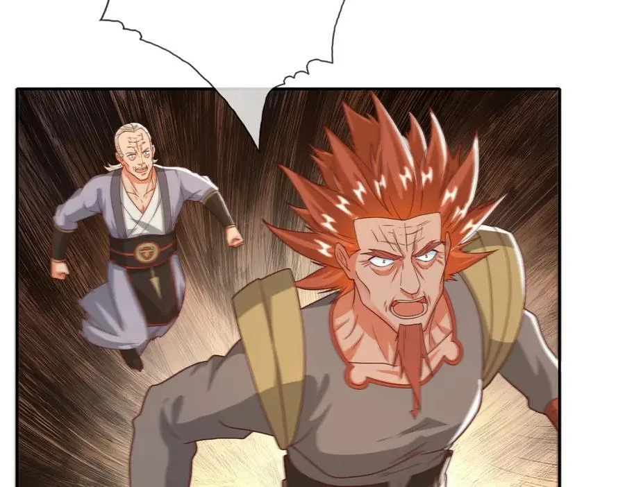 第139话 等着输吧 第47页