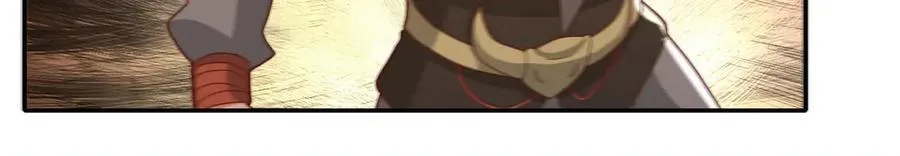 第139话 等着输吧 第48页