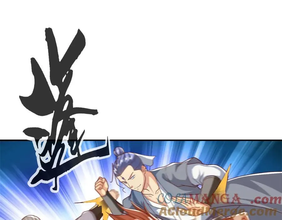 第139话 等着输吧 第49页