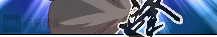 第139话 等着输吧 第51页