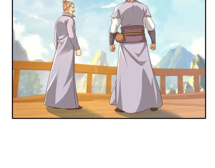 第139话 等着输吧 第53页