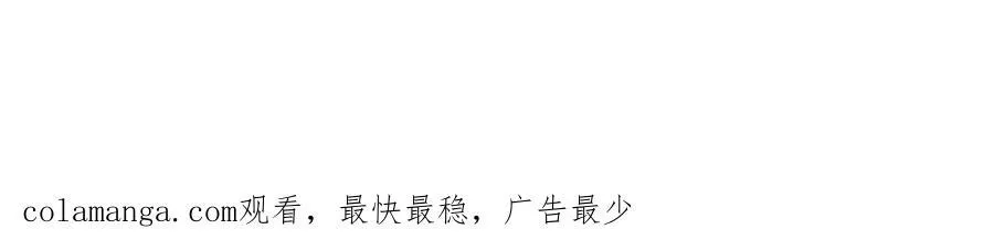 第139话 等着输吧 第54页