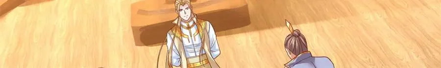 第140话 静观其变 第6页