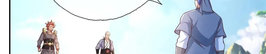 第140话 静观其变 第32页