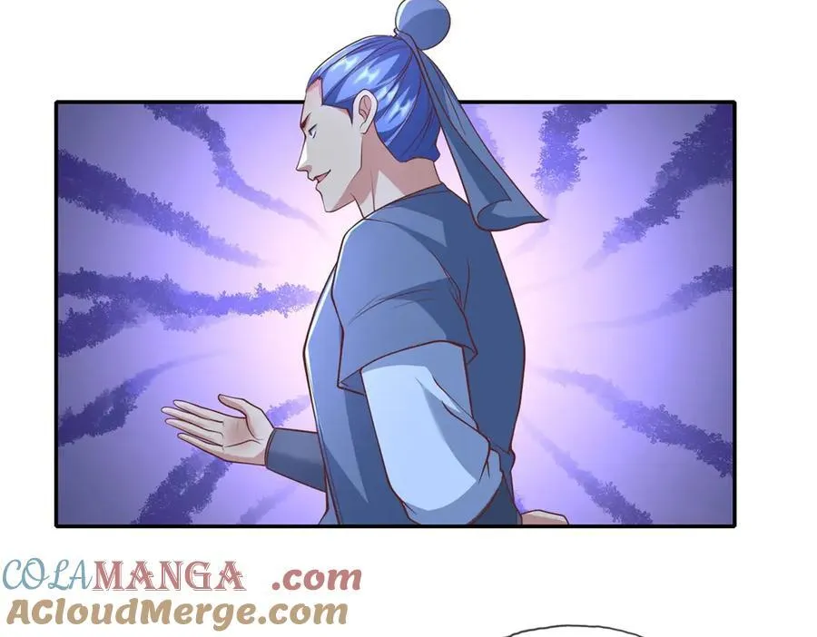 第140话 静观其变 第34页