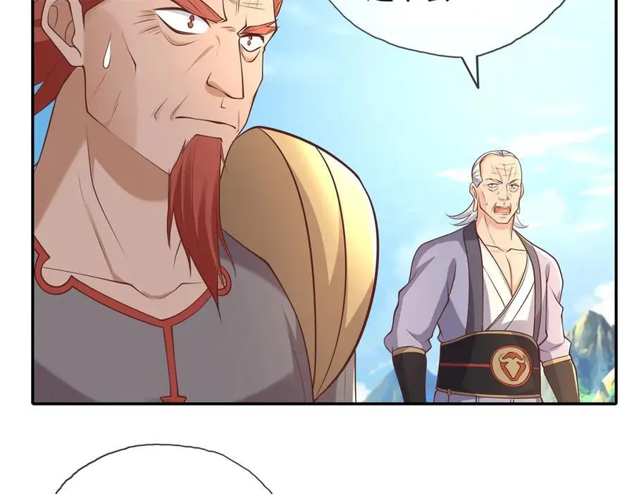 第140话 静观其变 第36页