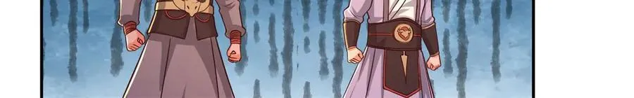第140话 静观其变 第41页