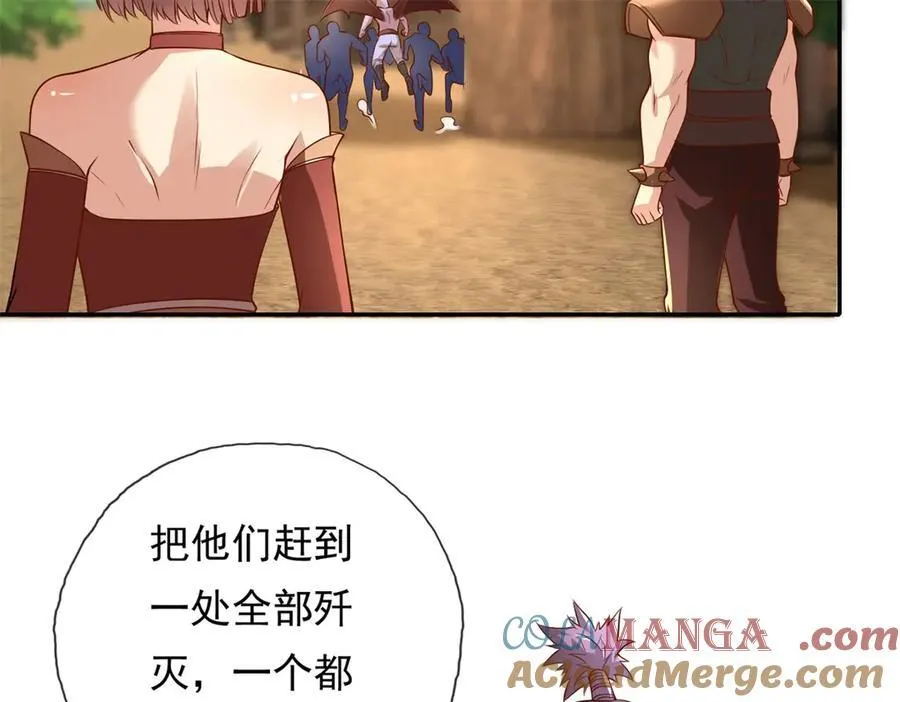 第141话 该有结果 第13页