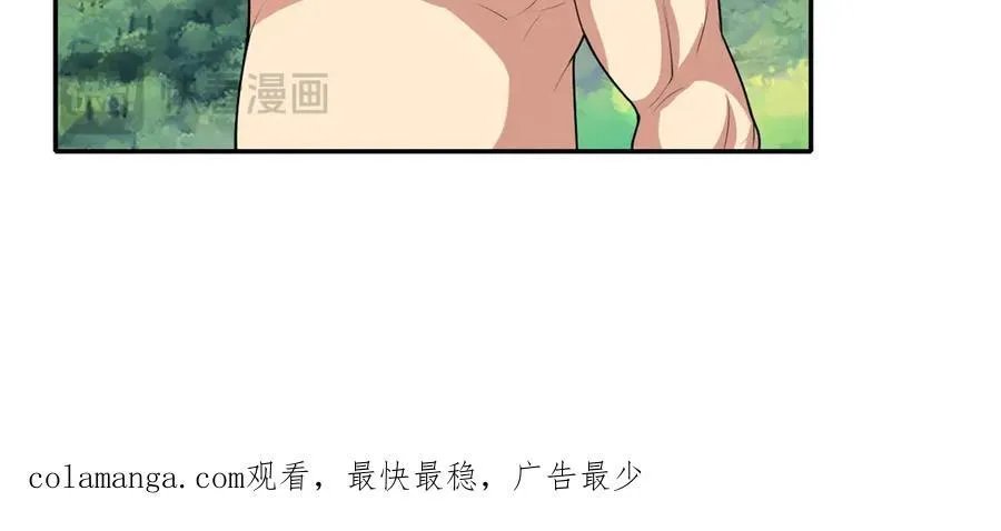 第141话 该有结果 第53页