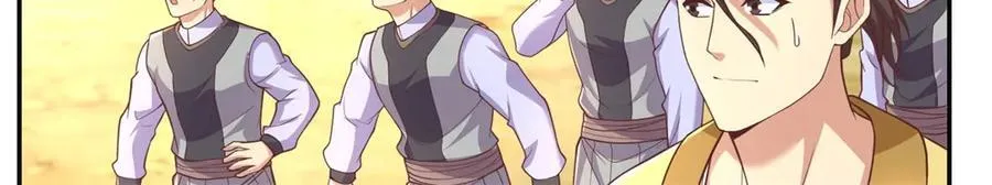 第142话 进去躲躲 第21页