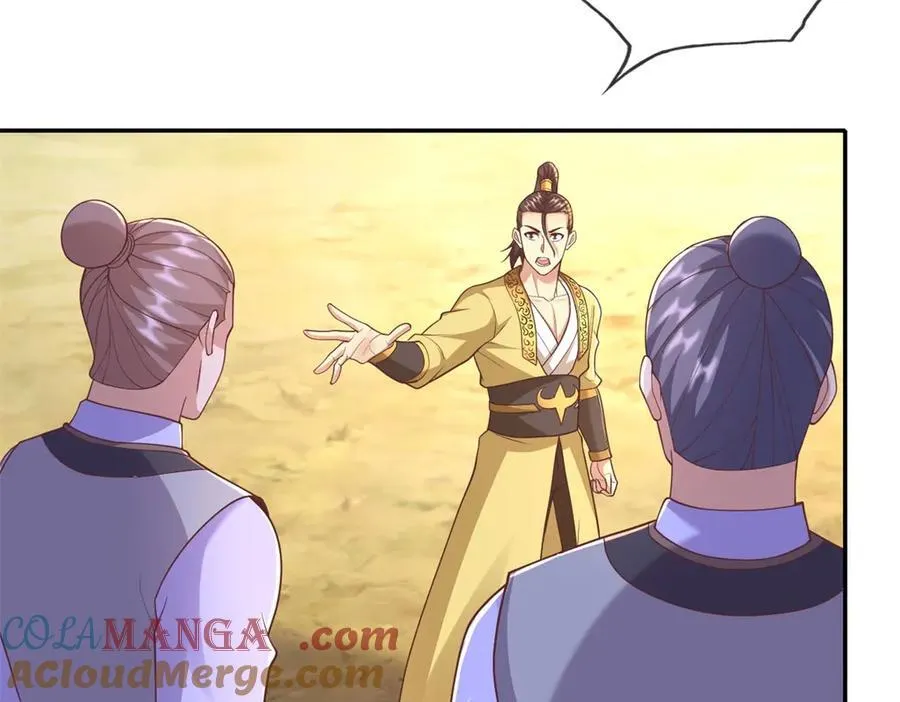 第142话 进去躲躲 第25页