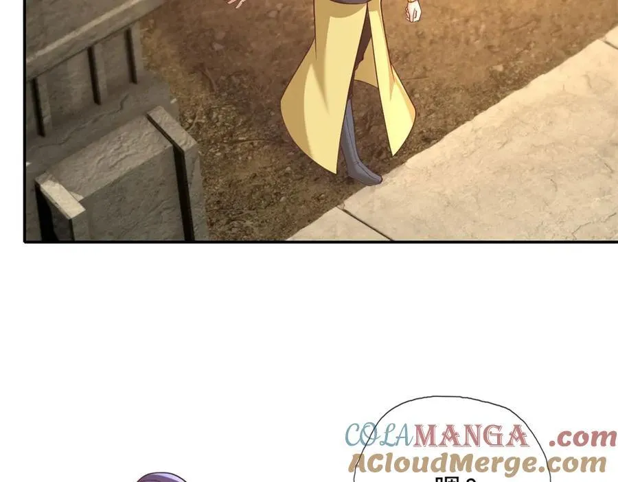 第142话 进去躲躲 第31页