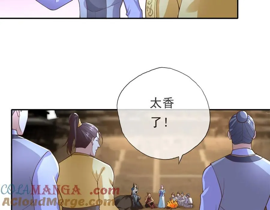第142话 进去躲躲 第37页