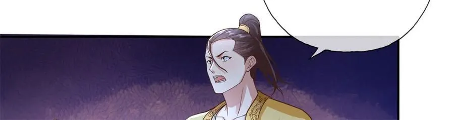 第142话 进去躲躲 第41页