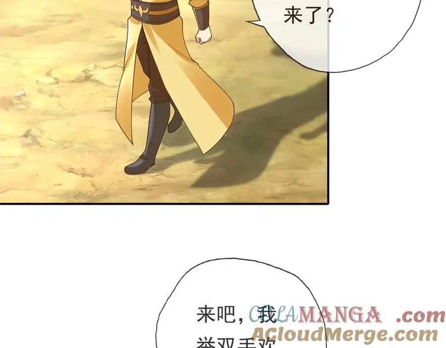 第142话 进去躲躲 第49页