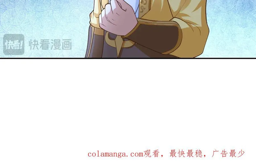 第142话 进去躲躲 第53页