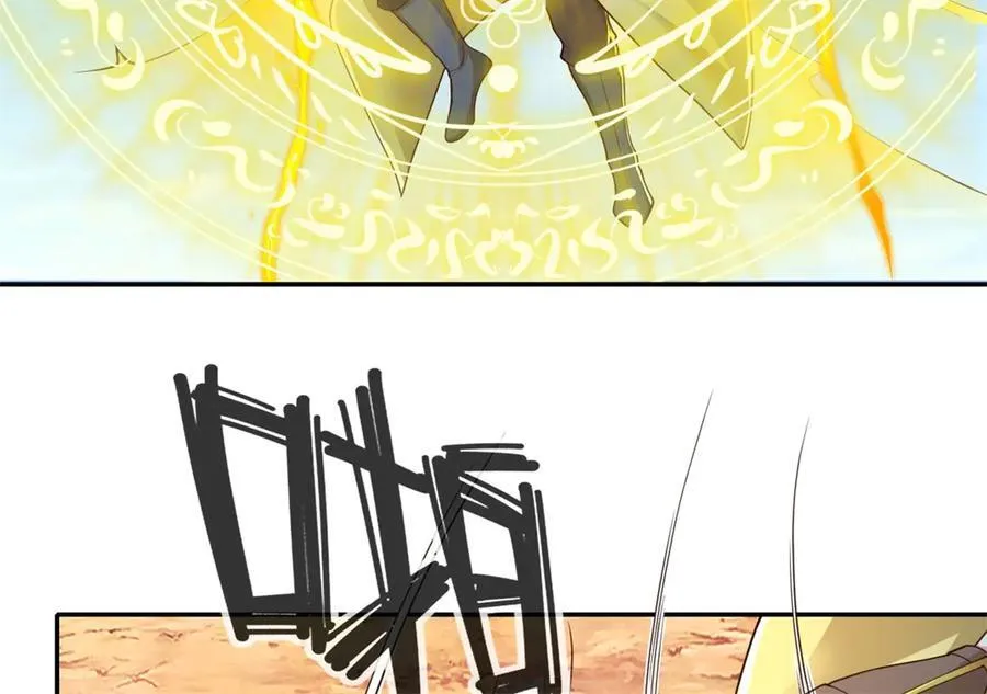 第143话 吸引魔族 第14页
