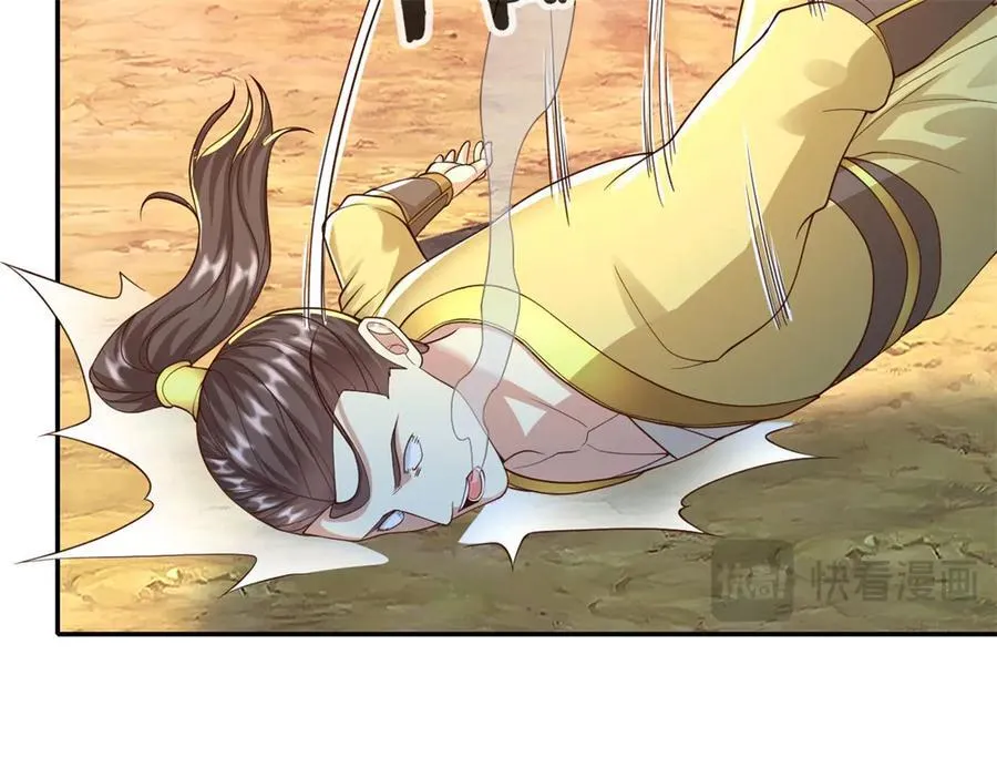 第143话 吸引魔族 第15页