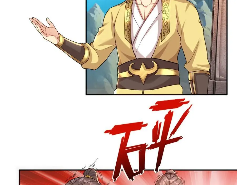 第143话 吸引魔族 第41页