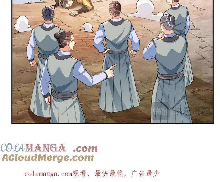 第143话 吸引魔族 第52页