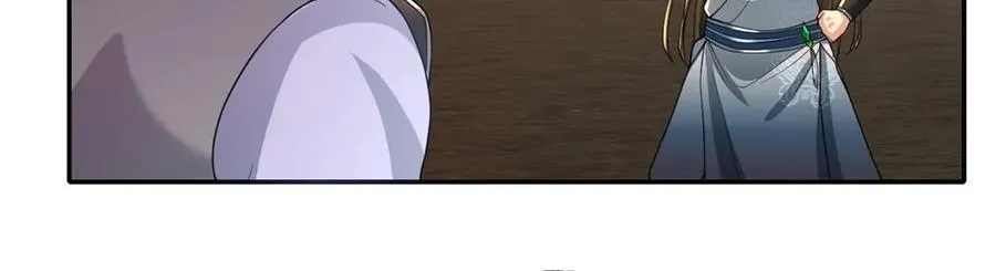 第144话 可以进来 第11页