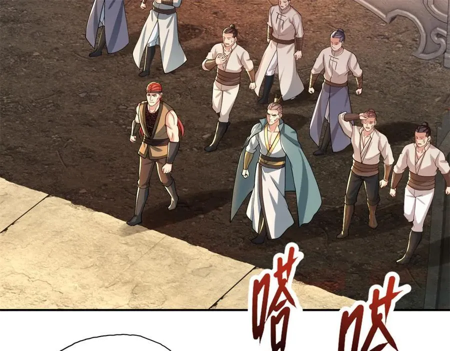 第144话 可以进来 第15页