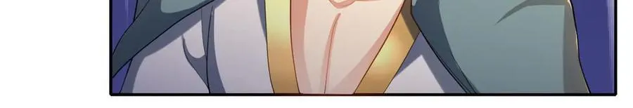 第144话 可以进来 第17页