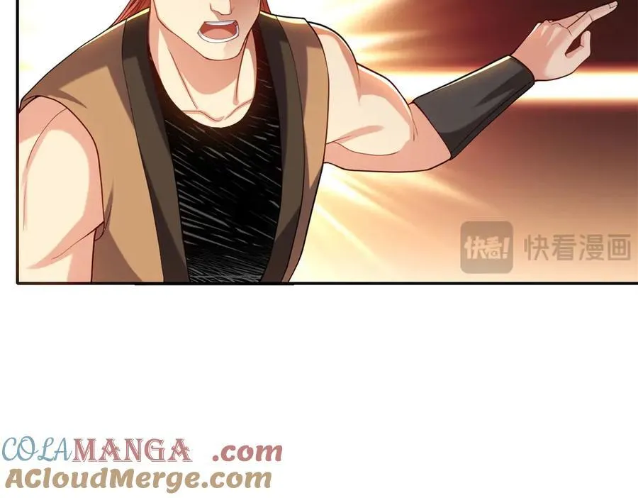 第144话 可以进来 第19页