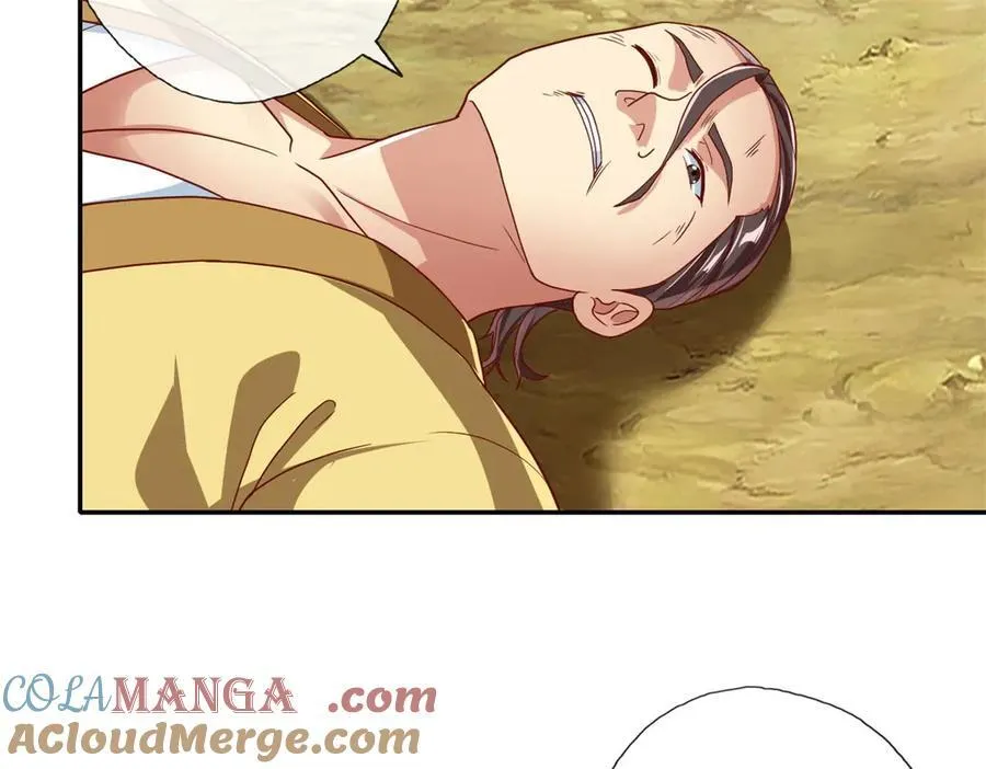 第144话 可以进来 第25页