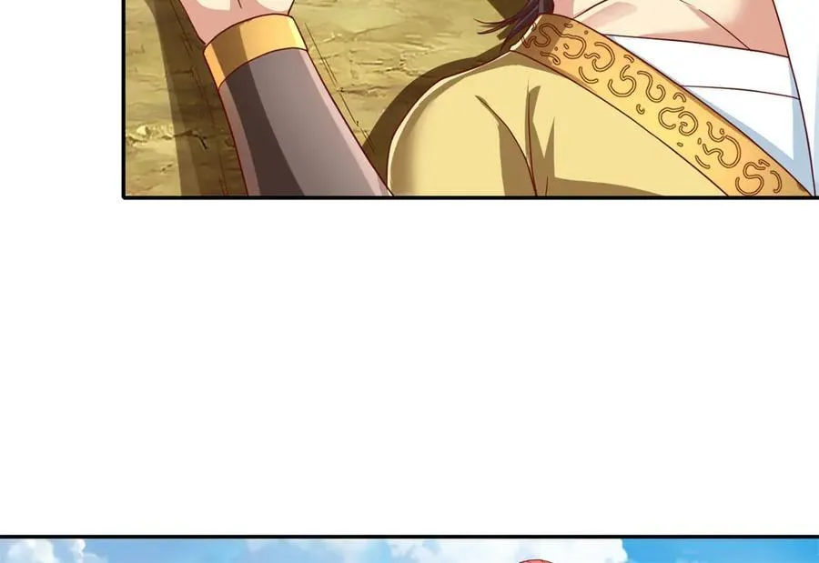 第144话 可以进来 第29页