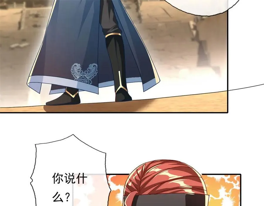 第144话 可以进来 第53页