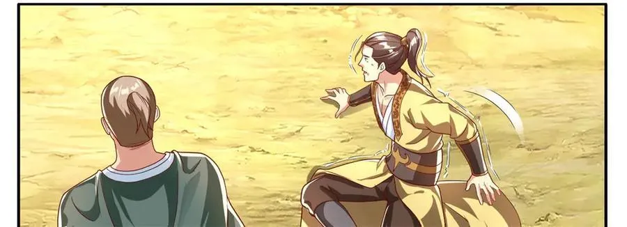 第145话 认命了吗 第6页