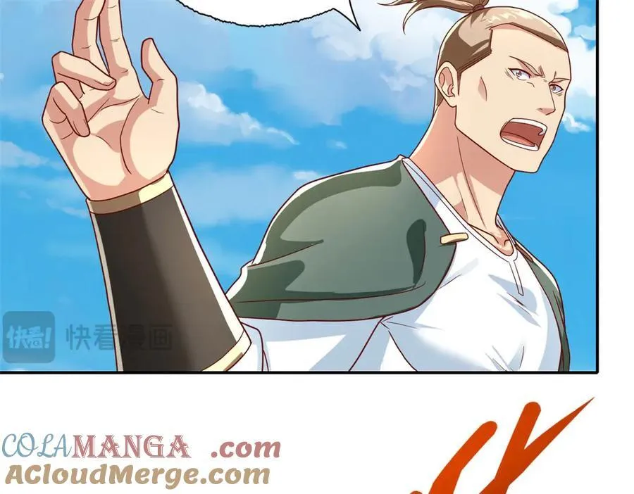 第145话 认命了吗 第10页