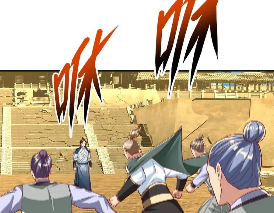 第145话 认命了吗 第11页