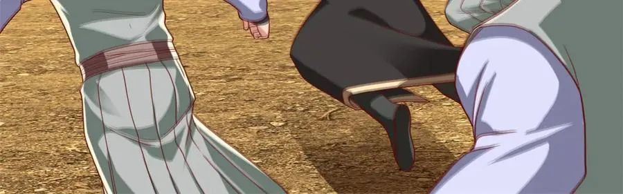 第145话 认命了吗 第12页