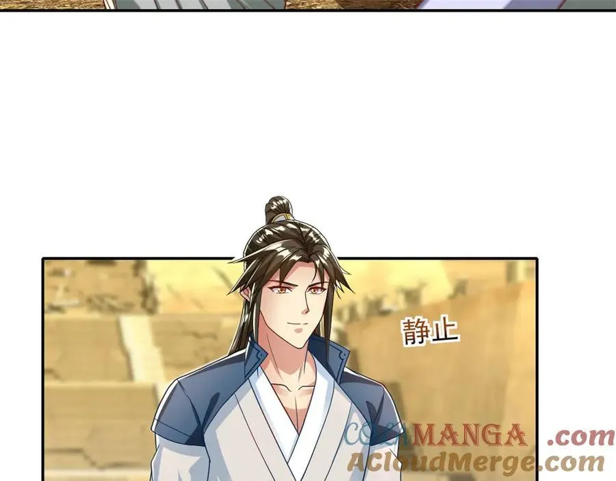 第145话 认命了吗 第13页
