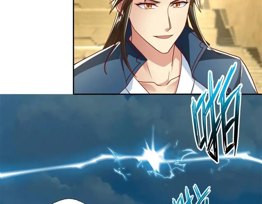 第145话 认命了吗 第17页