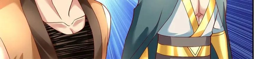 第145话 认命了吗 第24页